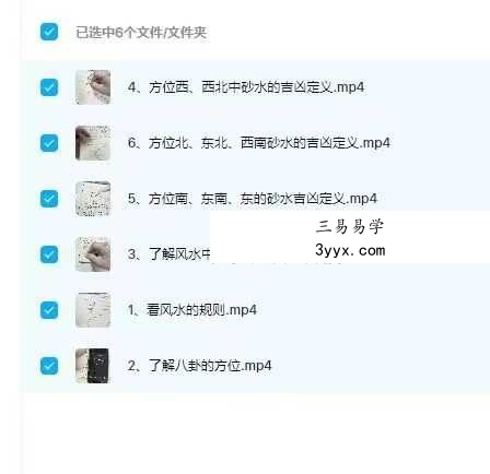 焕堂老师 阳宅风水速断6集视频课（约70分钟） 资料图片