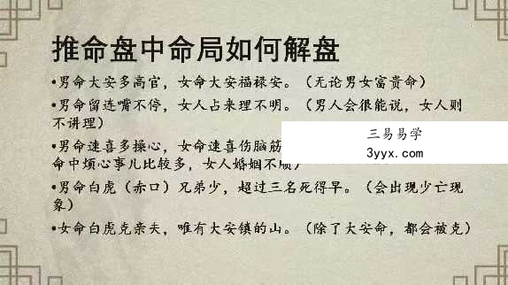 尘一道传小六壬18集视频课 资料图片