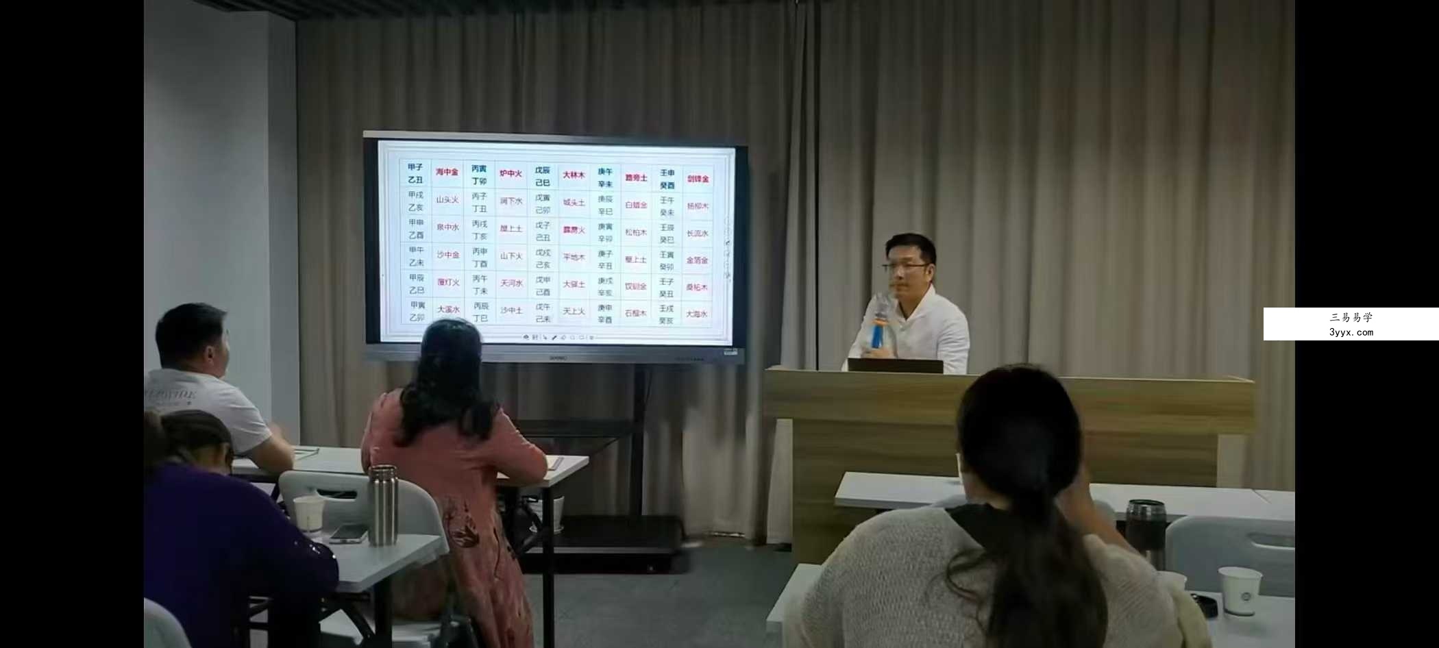 方子《五行择吉择日学》12集视频 资料图片
