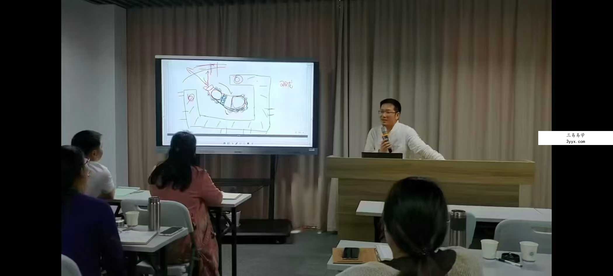 方子《五行择吉择日学》12集视频 资料图片