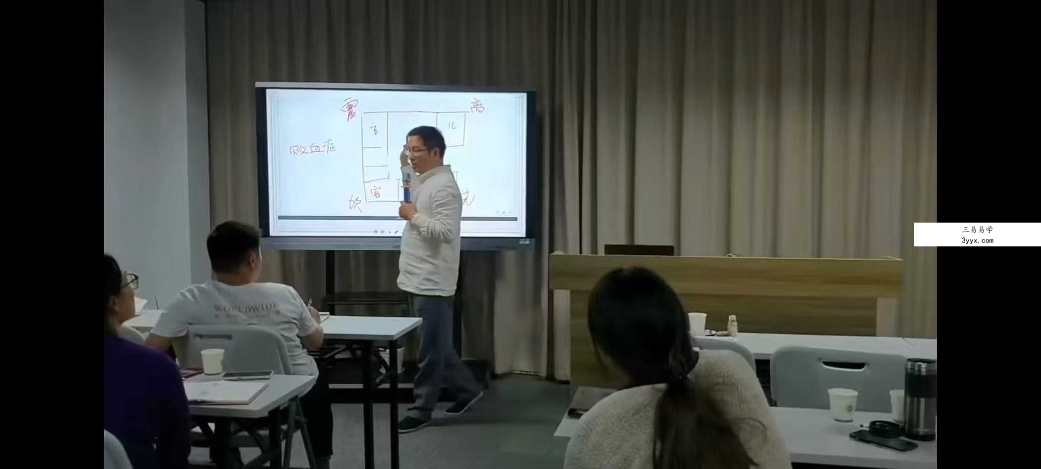 方子《五行择吉择日学》12集视频 资料图片