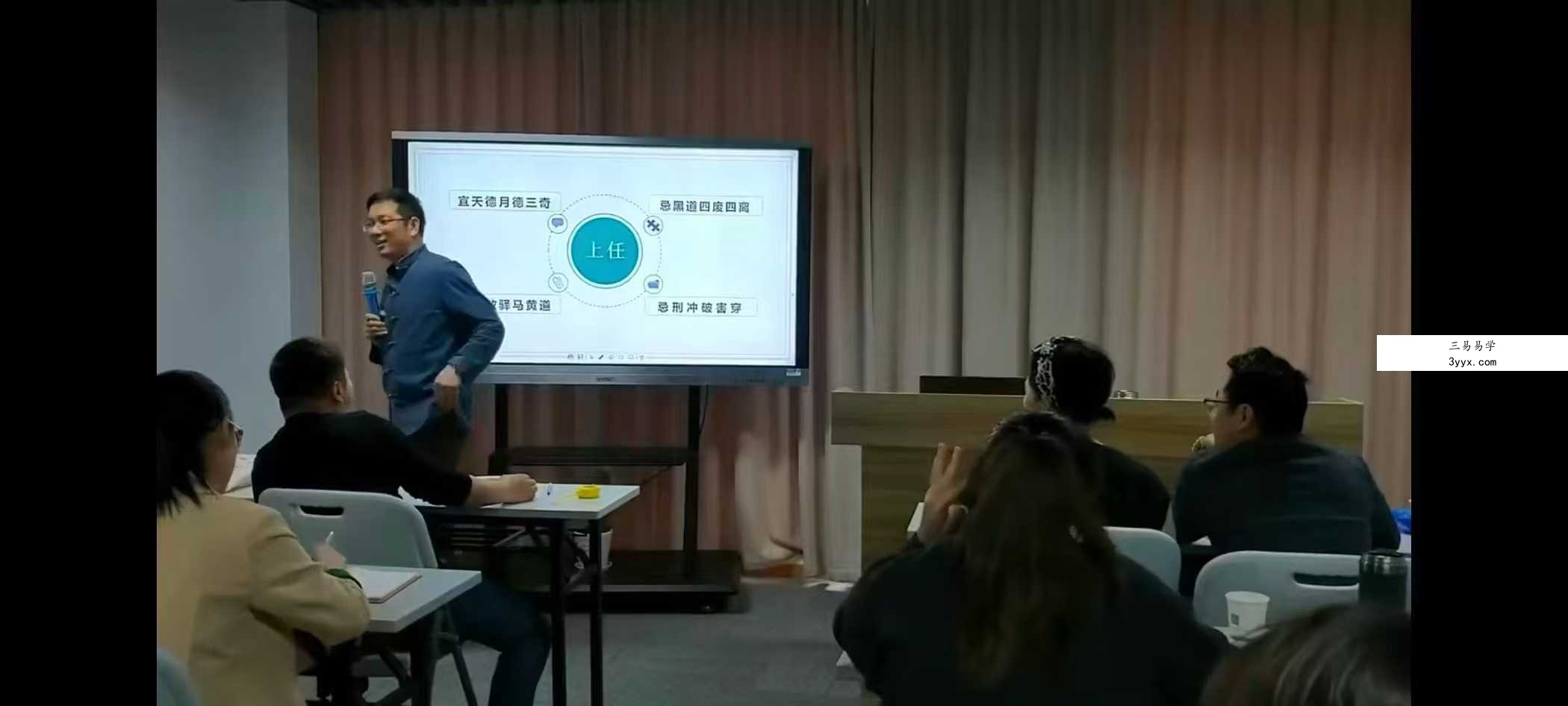 方子《五行择吉择日学》12集视频 资料图片