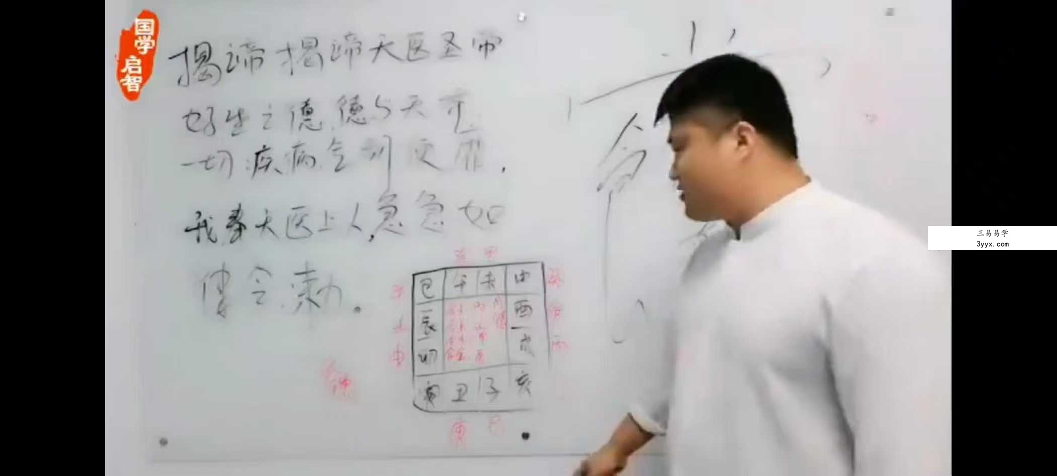 《民间禁法》22集 破译秘密 资料图片