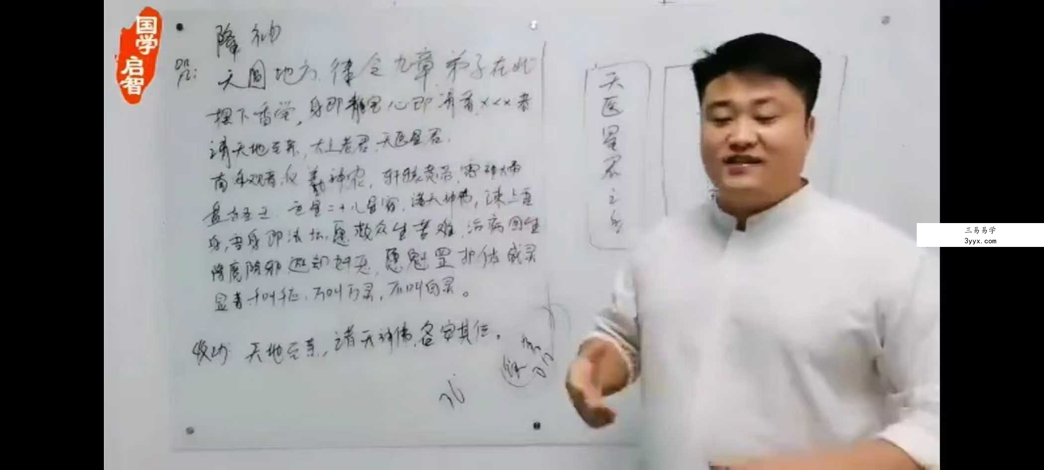 《民间禁法》22集 破译秘密 资料图片