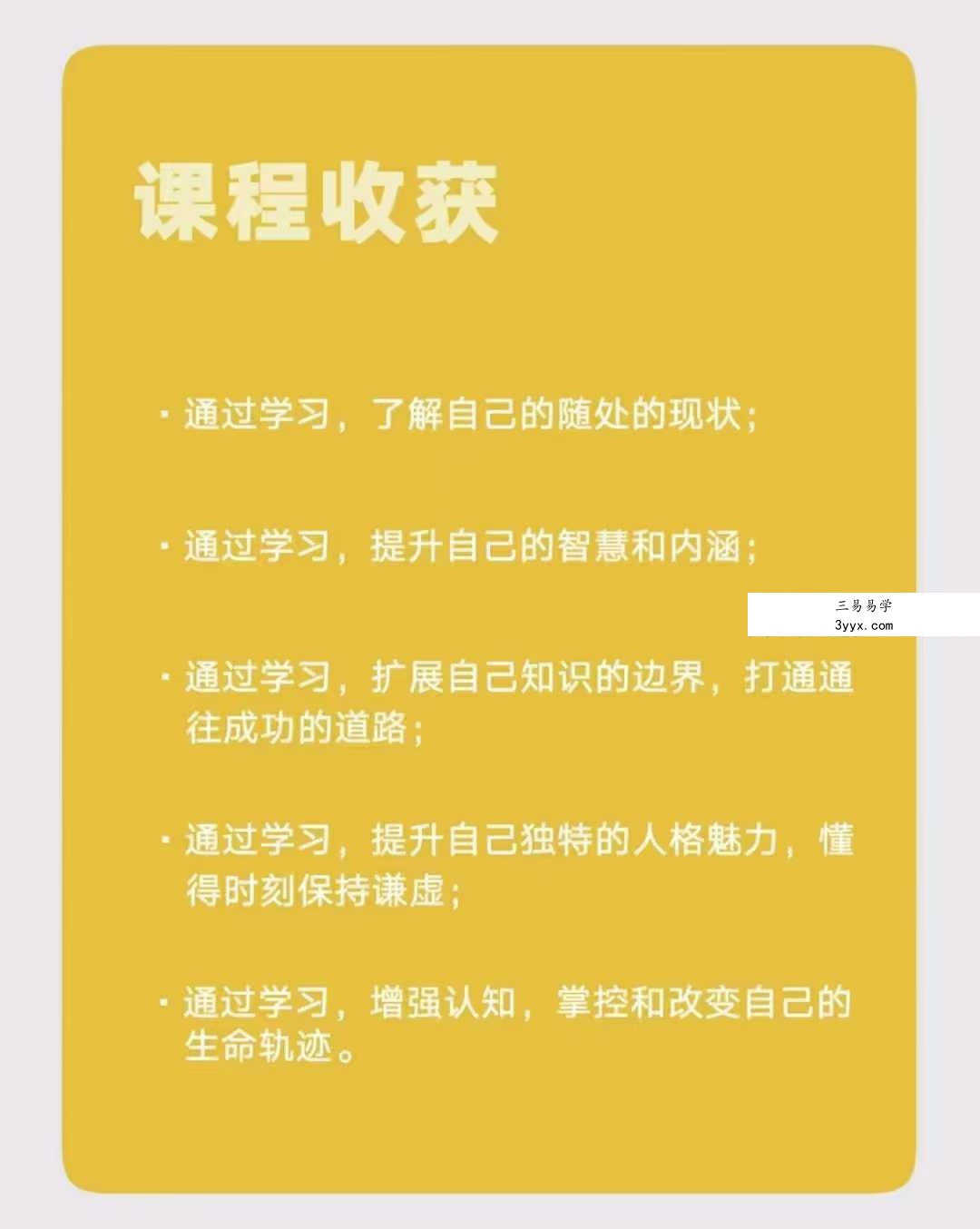歧梦谷读书会·控梦师系列·初级班线上活动53集 资料图片