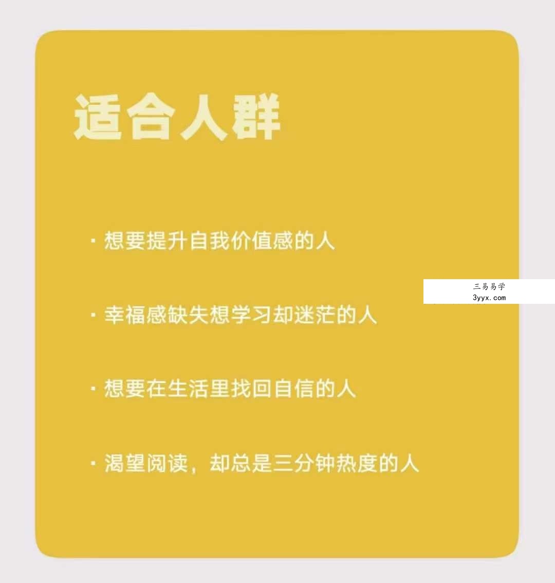 歧梦谷读书会·控梦师系列·初级班线上活动53集 资料图片