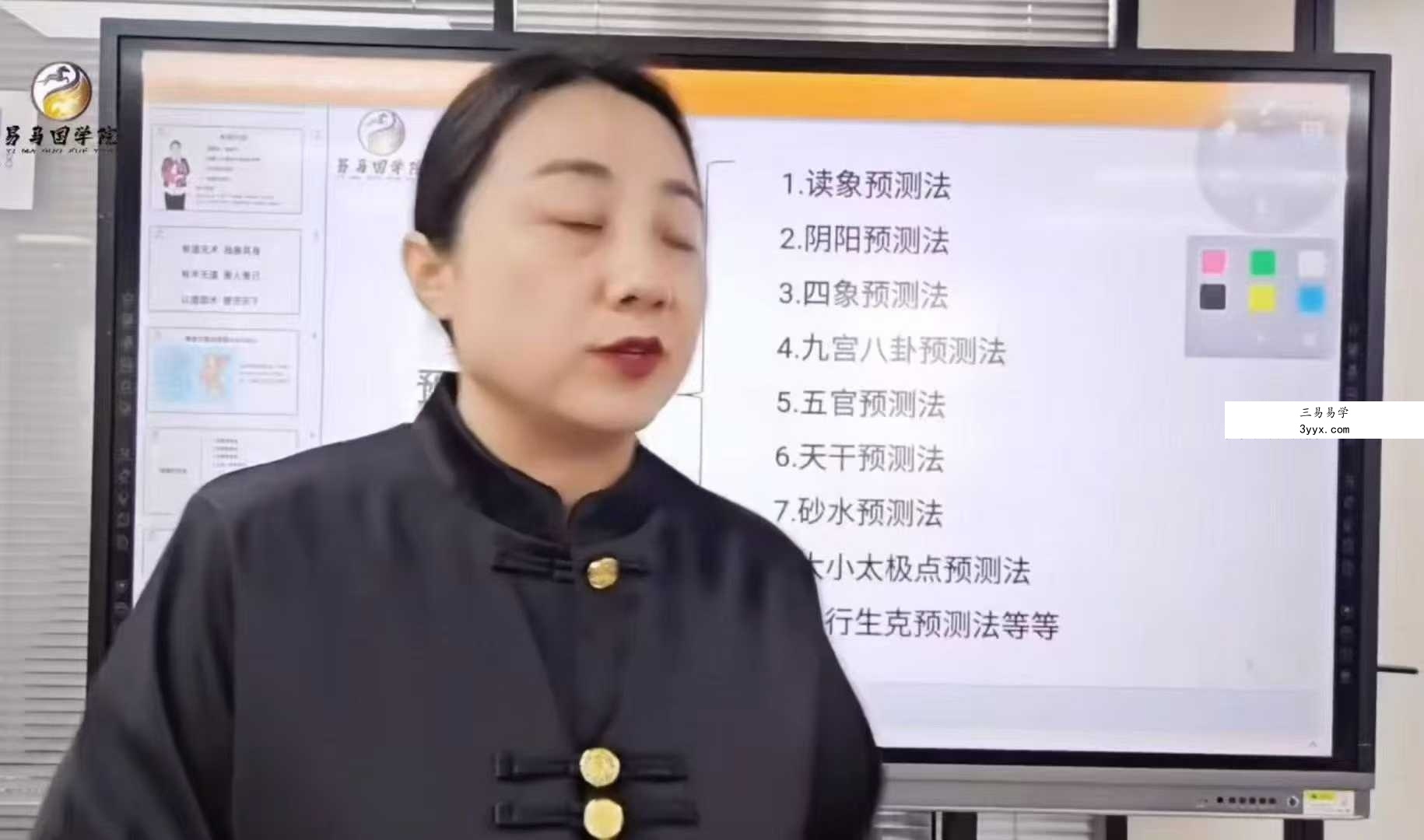 孙资恬微信头像系统班9集（3月1-3日） 资料图片