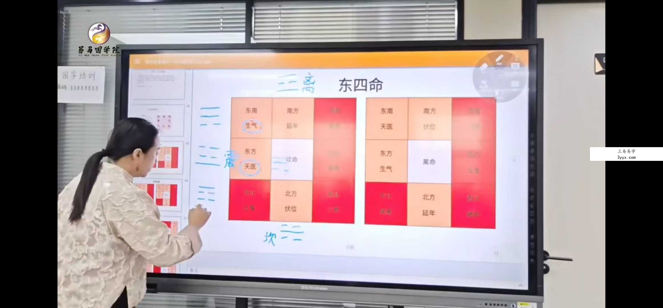 孙资恬微信头像系统班9集（3月1-3日） 资料图片