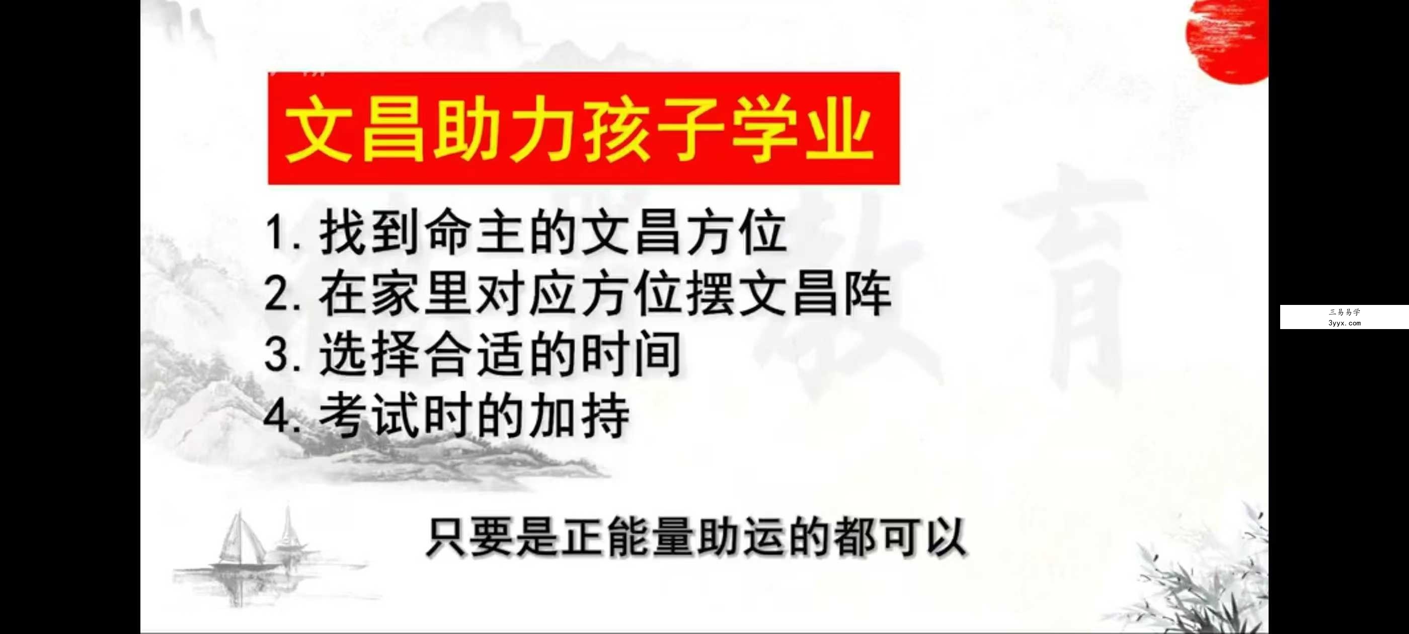 王金易 空间环境设计学13集 资料图片