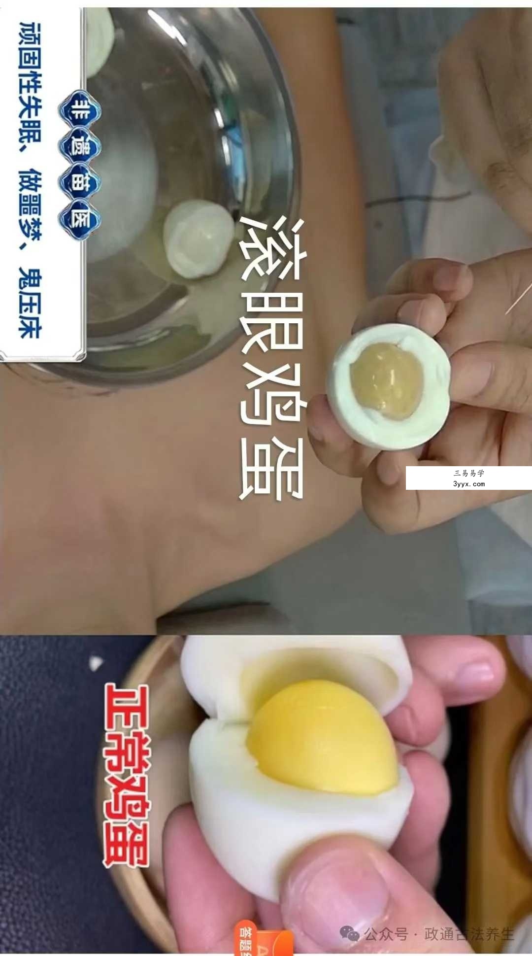 谭飞 苗家古术滚蛋术22集 资料图片