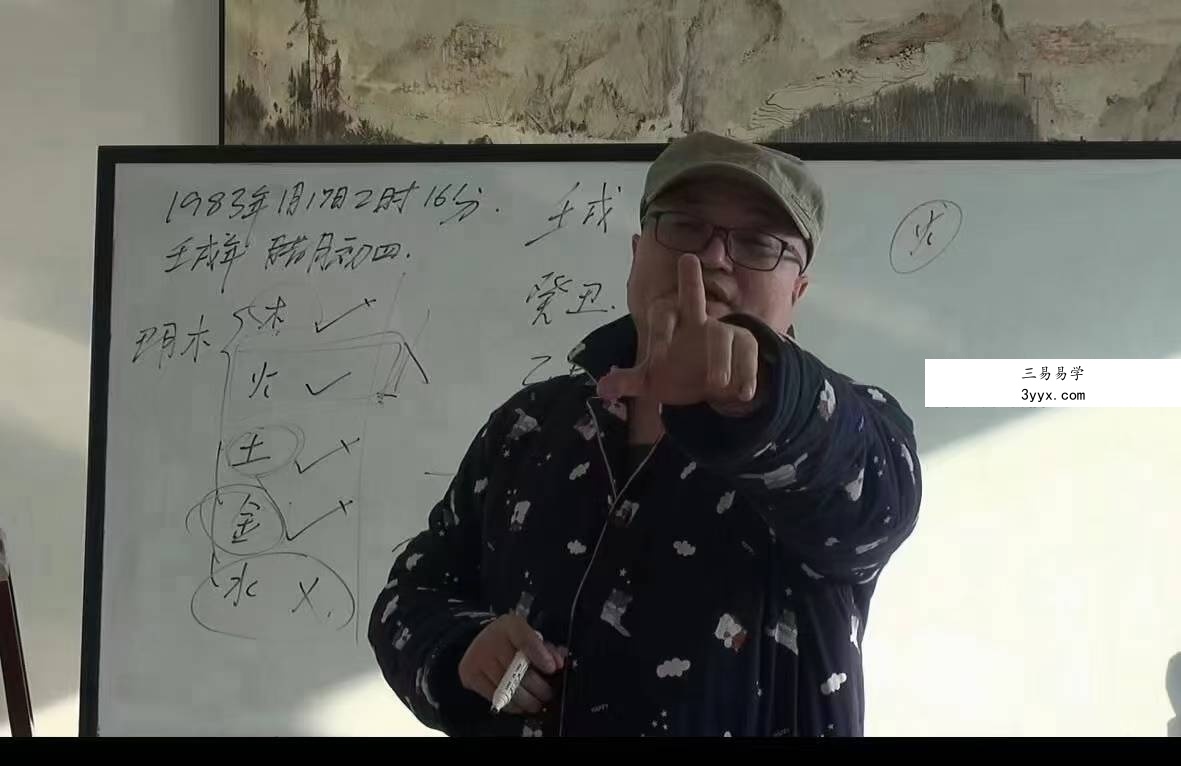 陈春林《梅花易数陪跑班》39集 资料图片