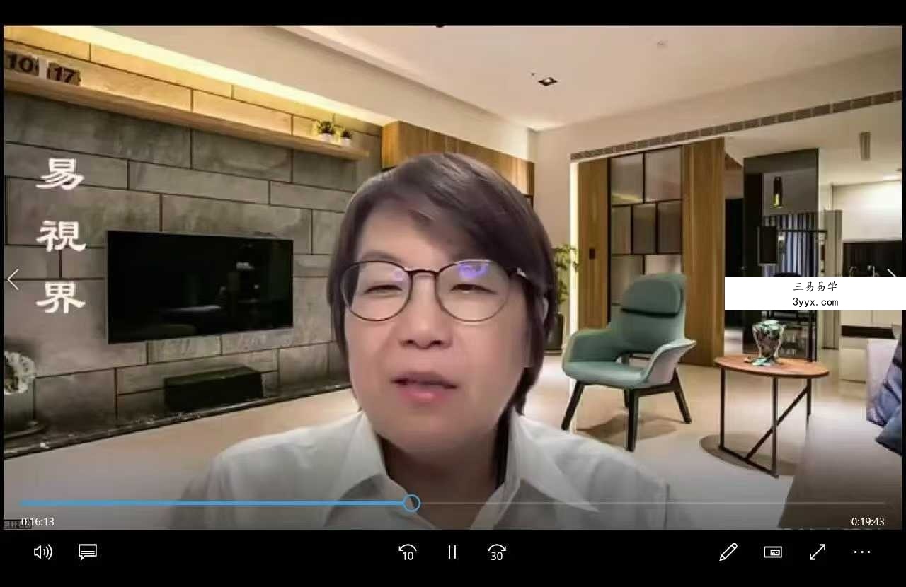 贺侨莉 八字应用篇（超前部署）137集 资料图片