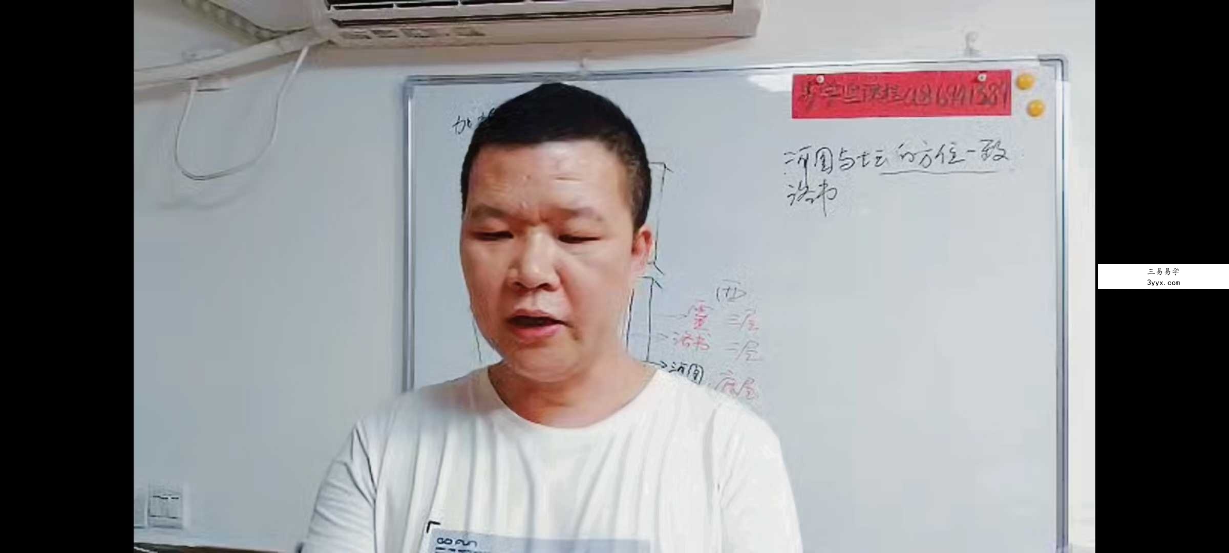 易旺灵香1集视频 资料图片