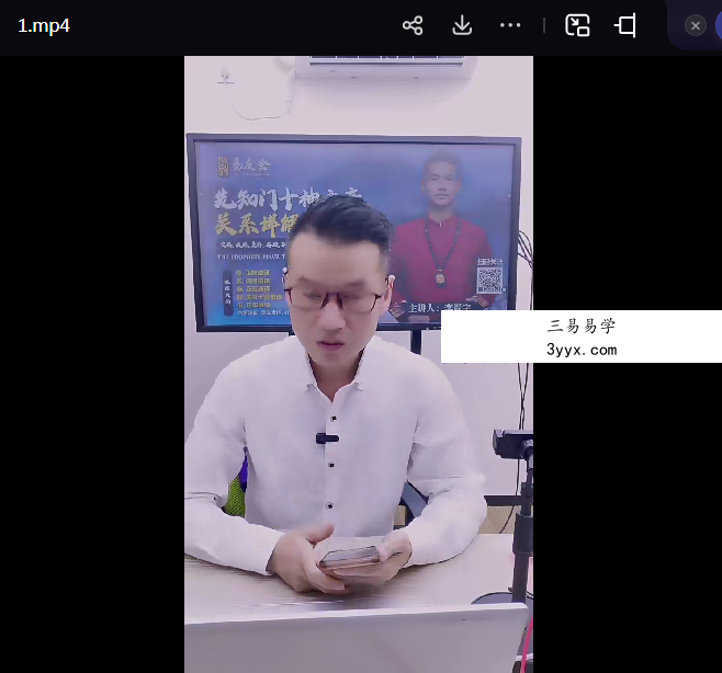夏光明 李晋宇《先知门十神六亲关系详解》6集 资料图片