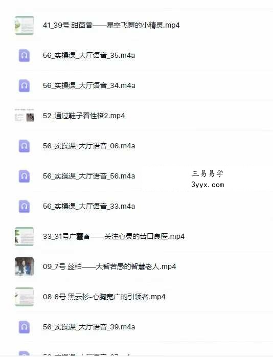 闻香识人，教你做一个高情商，会占卜的芳疗师 资料图片