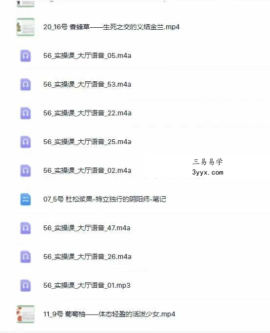 闻香识人，教你做一个高情商，会占卜的芳疗师 资料图片