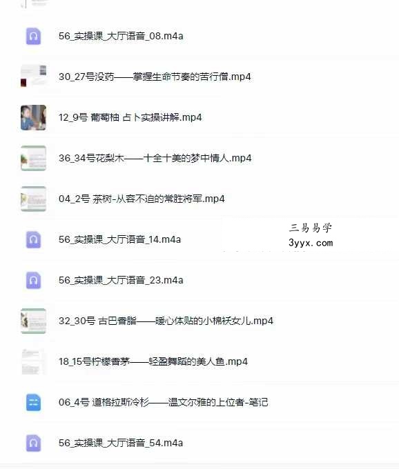闻香识人，教你做一个高情商，会占卜的芳疗师 资料图片