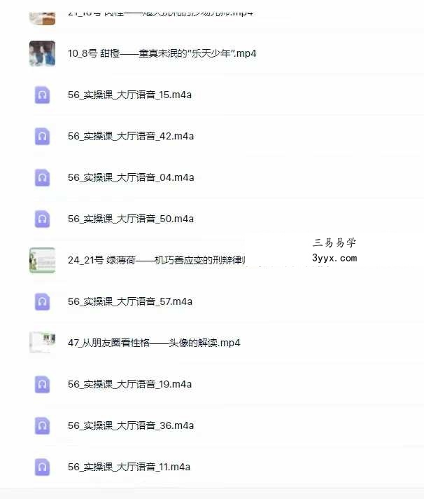 闻香识人，教你做一个高情商，会占卜的芳疗师 资料图片