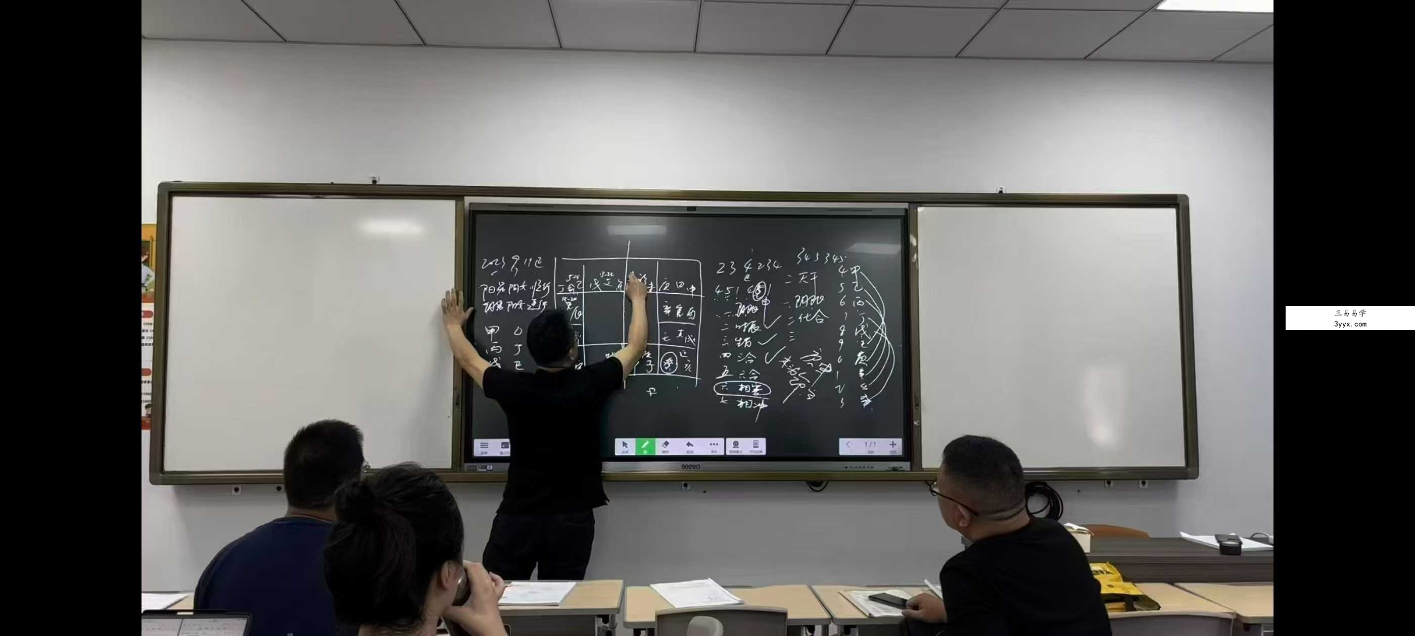 云中清面授3天加讲义 资料图片