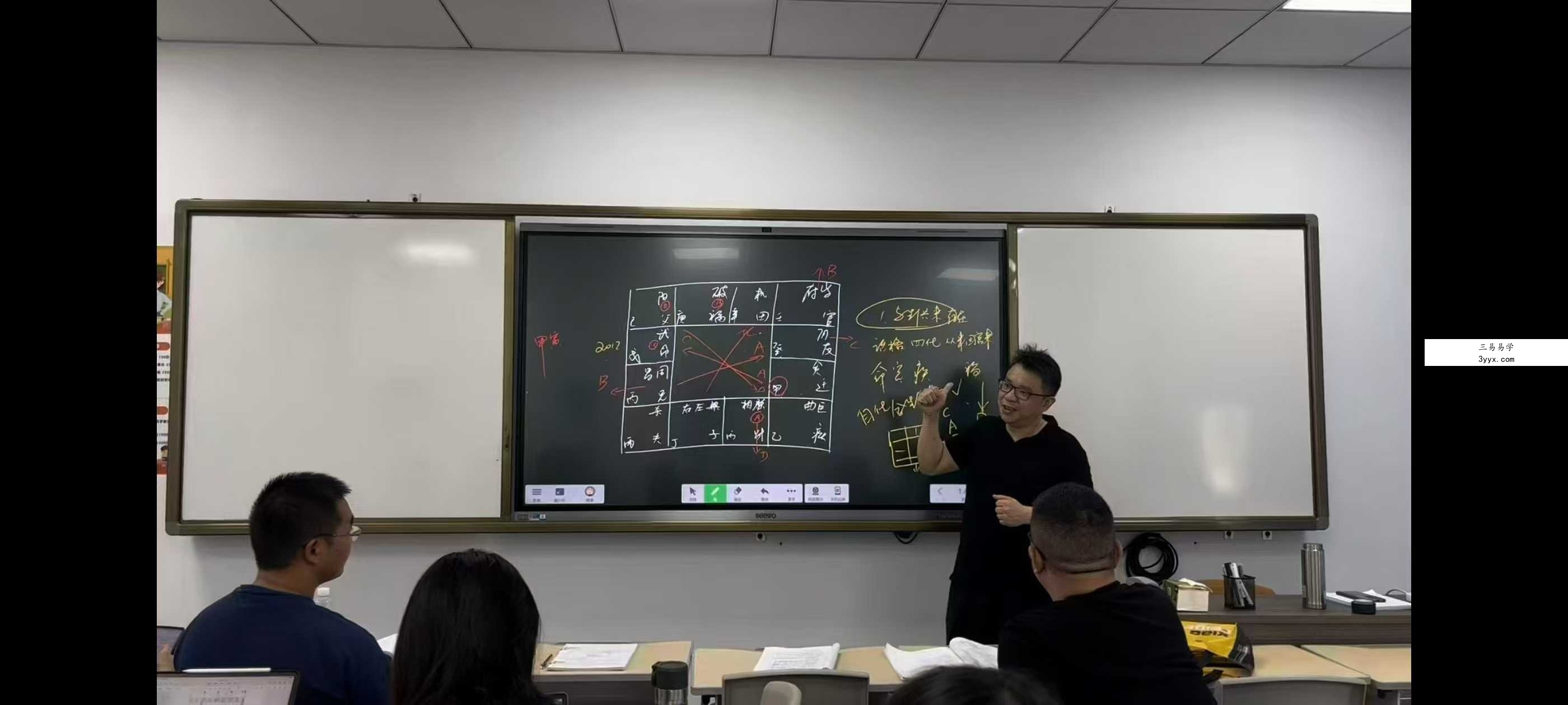 云中清面授3天加讲义 资料图片