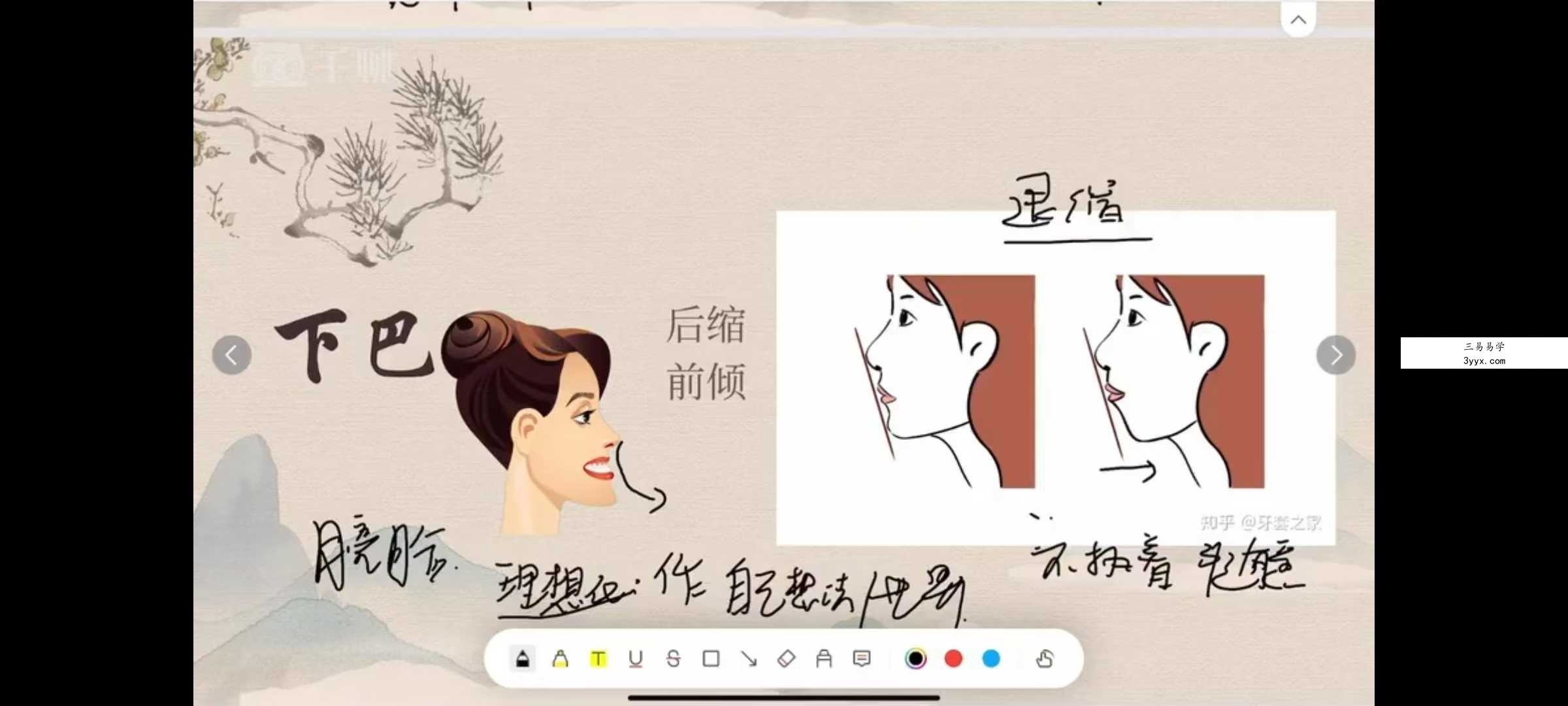 贺老师旺旺屋面相识人13集 资料图片