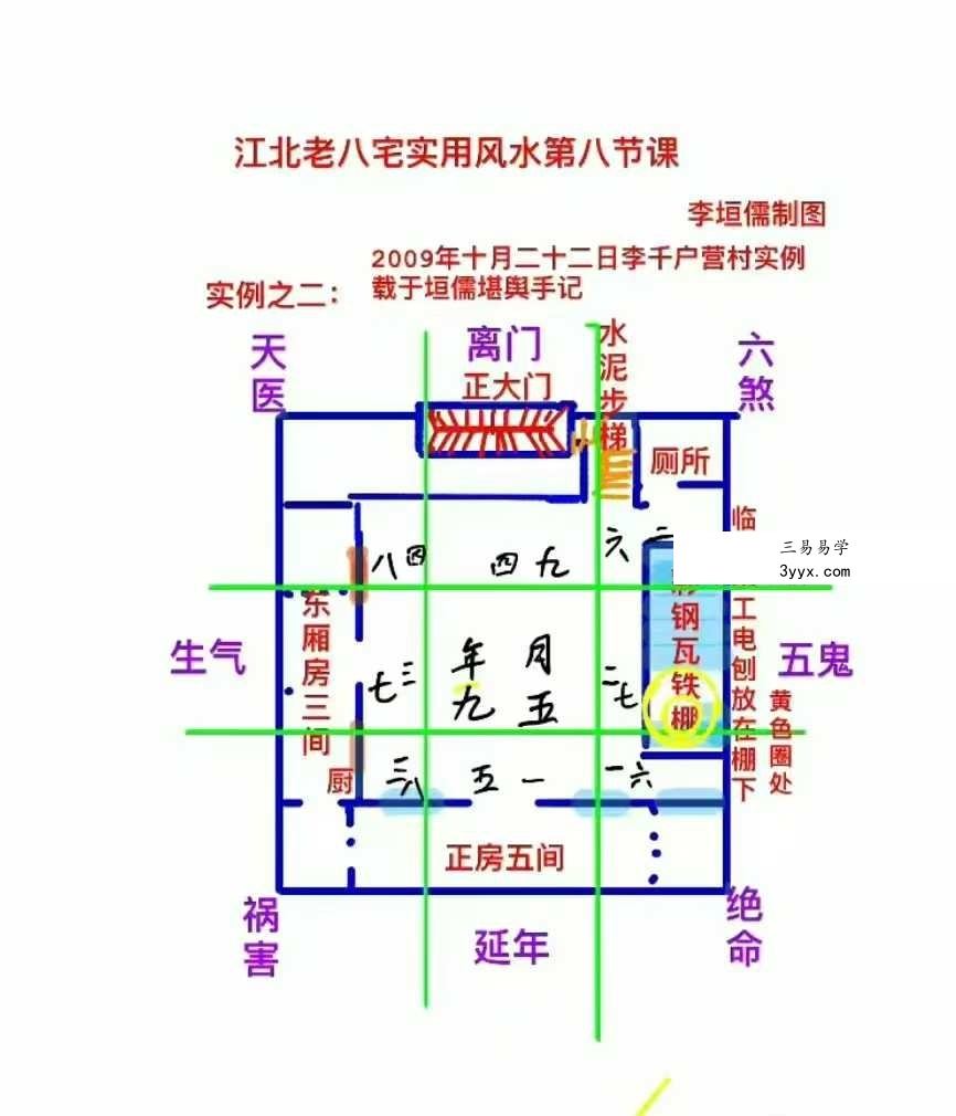 李垣儒《江北老八宅》15集 资料图片