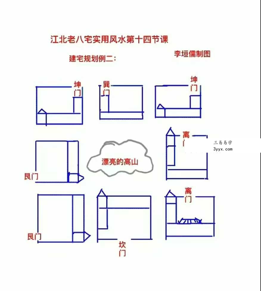李垣儒《江北老八宅》15集 资料图片