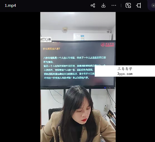夏光明 李灵婧《八字十神解析之食伤星的作用》2集视频约2.5小时 资料图片