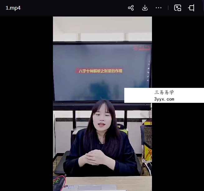 夏光明 李灵婧《八字十神解析之财星的作用》2集视频约3.5小时 资料图片