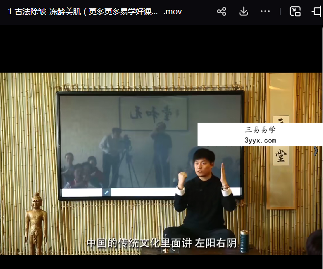 迷罗 中医古法美颜术 7集视频 资料图片