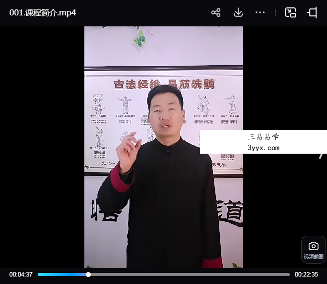 早泄的快速调理技术20集视频 资料图片