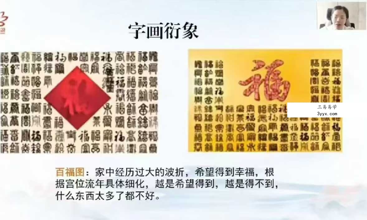 辰南 微信头像高阶班55集 资料图片