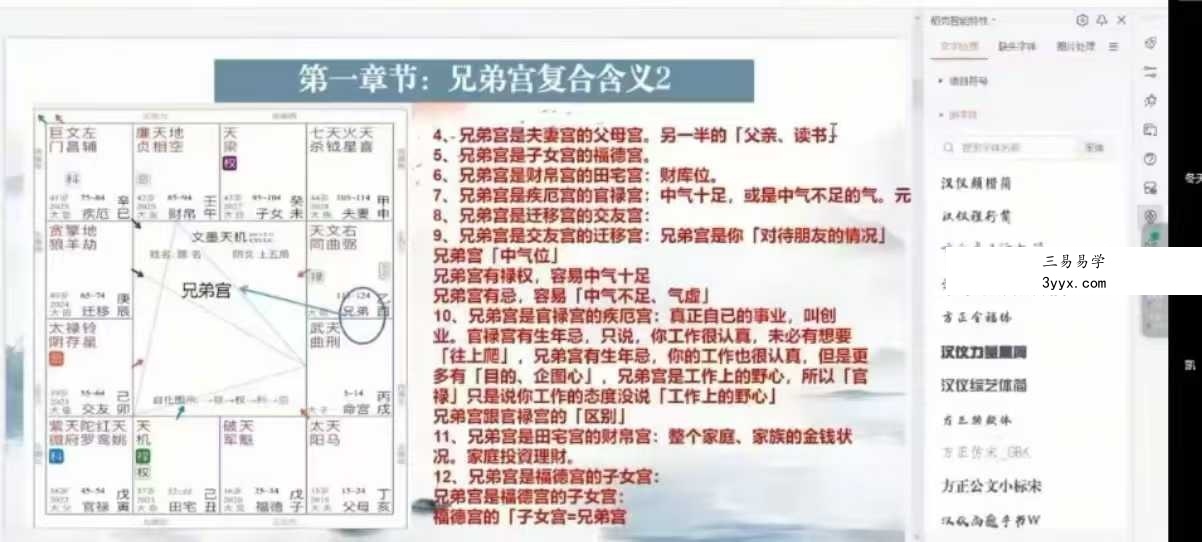 《羊哥优选》康钰函（美女老师，两性课超劲爆！） 资料图片
