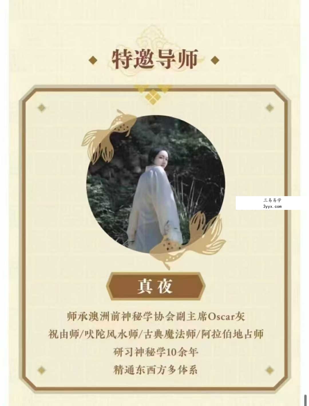 真夜祭祖文化10集 资料图片