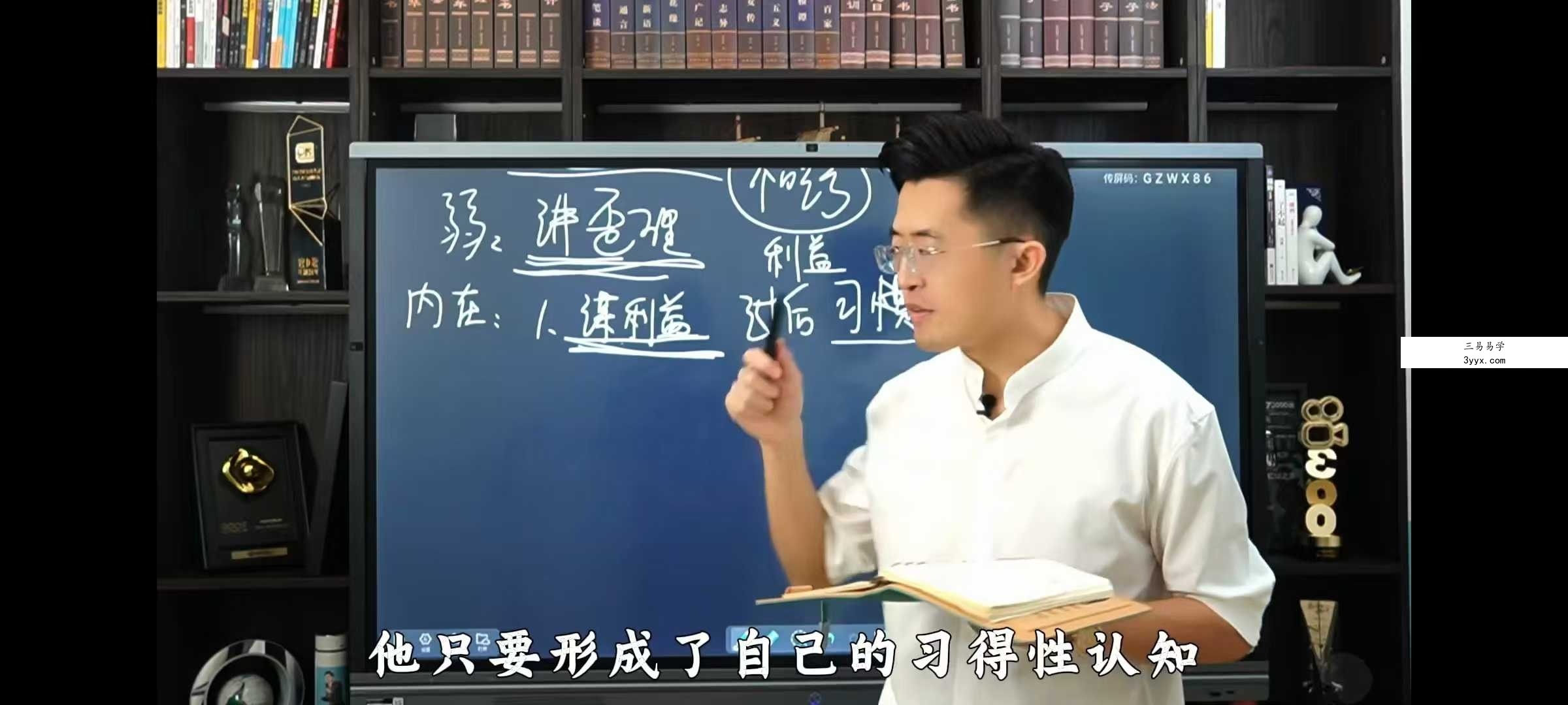 千人千面识人课 53集 资料图片