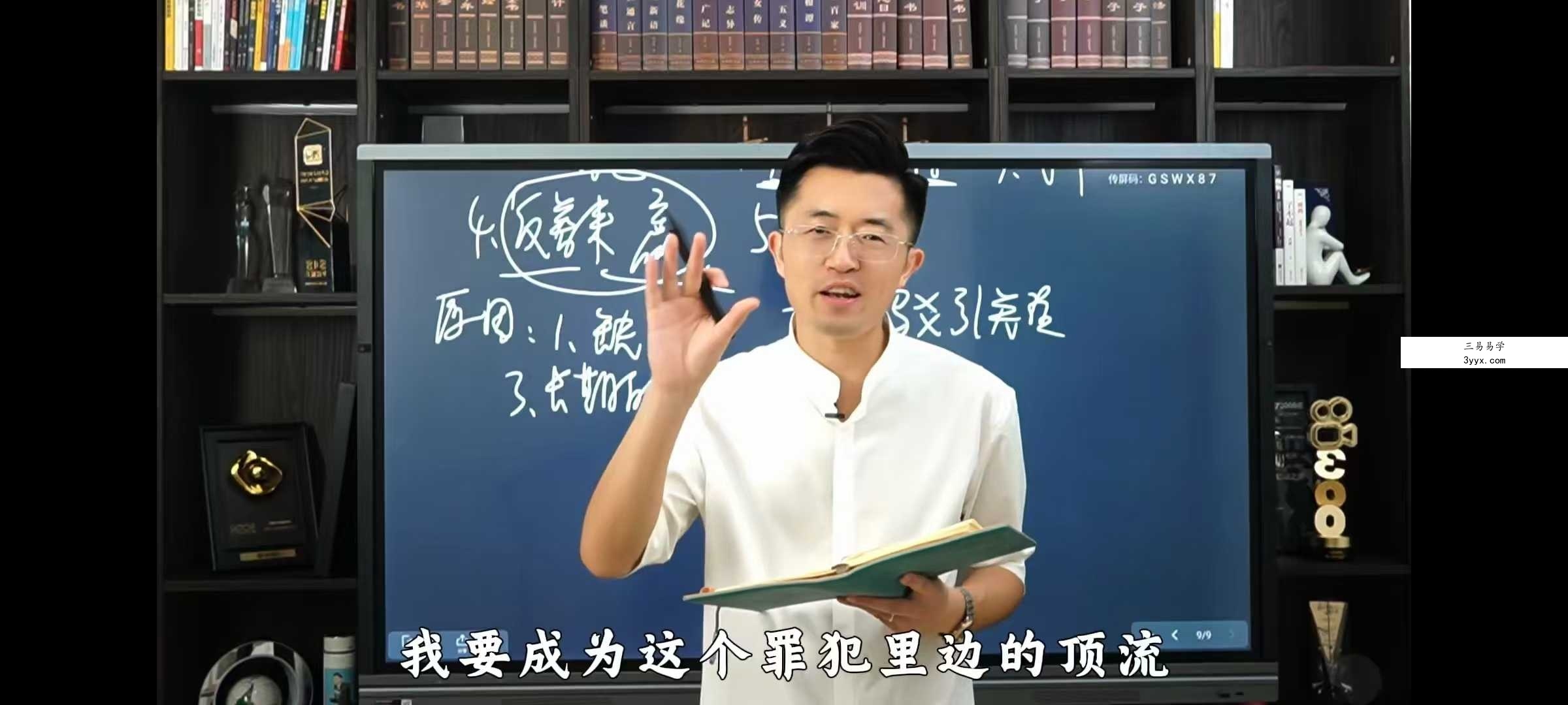 千人千面识人课 53集 资料图片