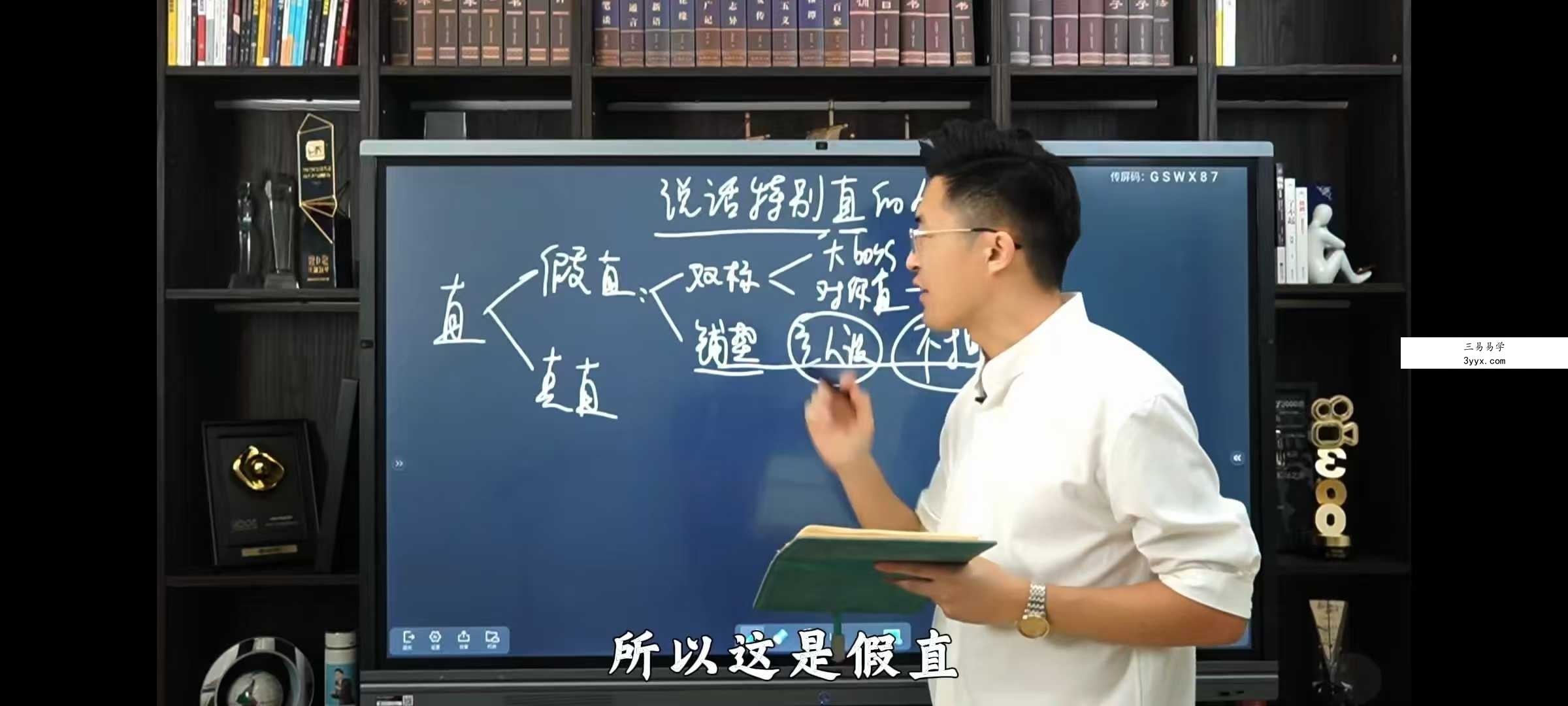 千人千面识人课 53集 资料图片