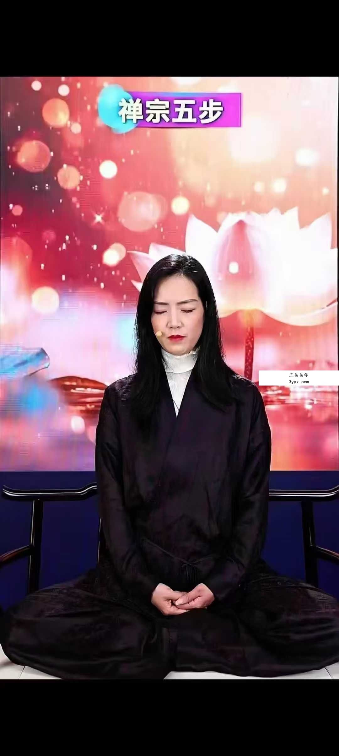 詹唐宁|21天呼吸觉禅冥想系统班30集 资料图片