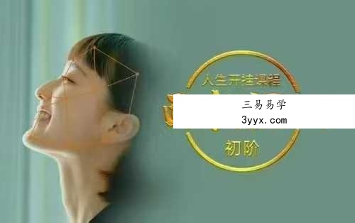 莲星面相合集 资料图片