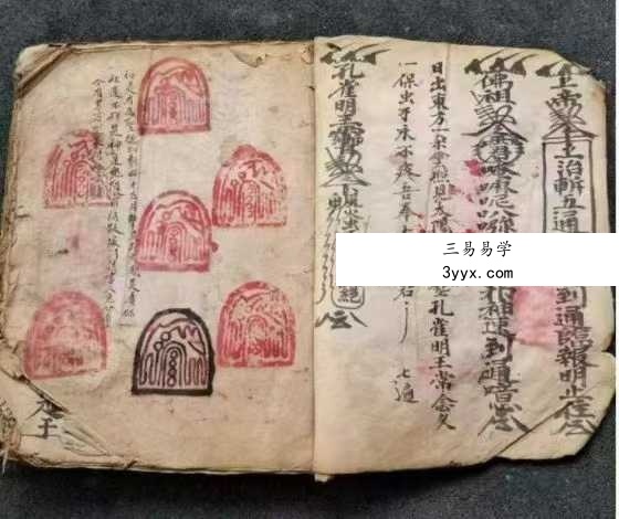 《雷霆千百大镇》全三册 资料图片