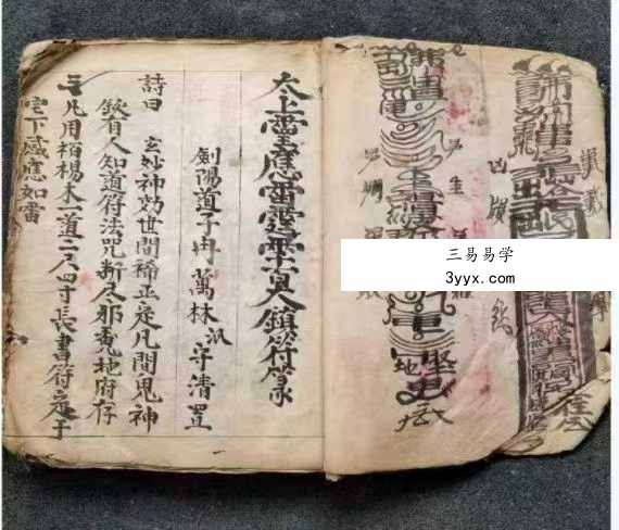 《雷霆千百大镇》全三册 资料图片