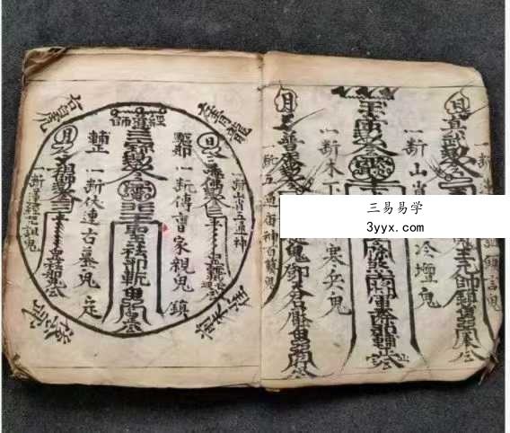 《雷霆千百大镇》全三册 资料图片