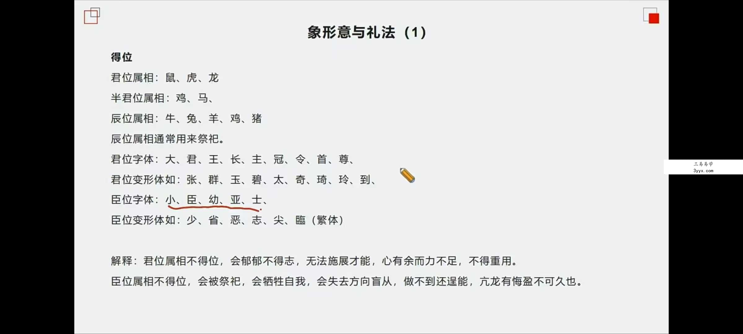 2022年 宝叔姓名学5集视频 资料图片