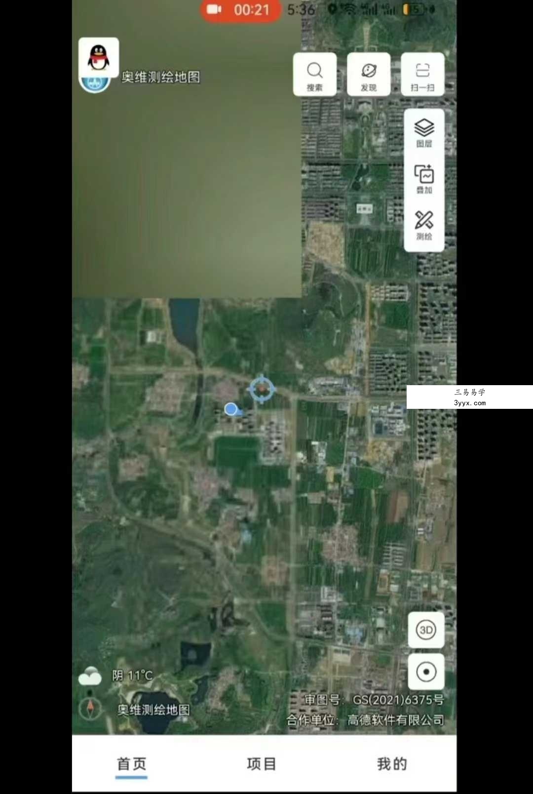 梁帅《天星风水讲解2024》34集 资料图片
