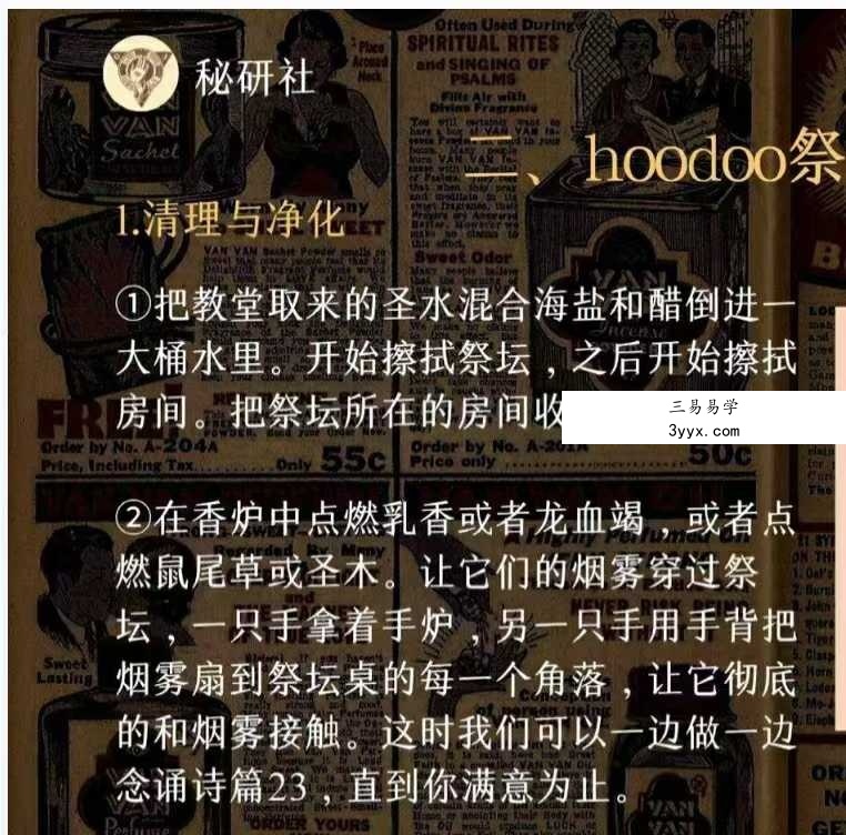 猫先生Hoodoo搞钱8集视频+课件 资料图片