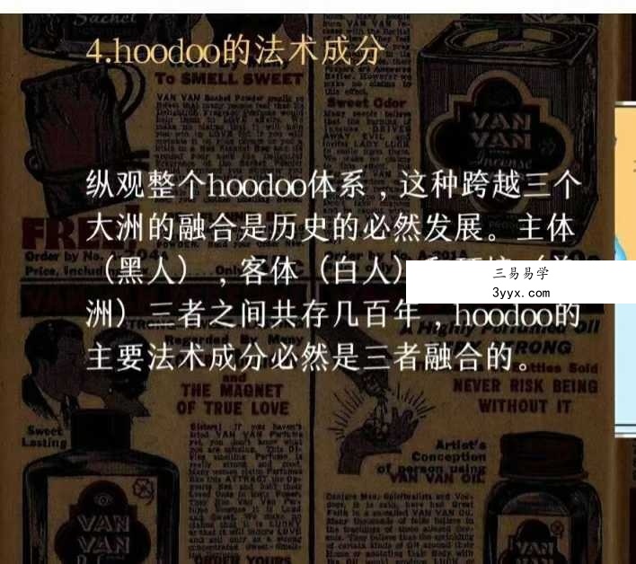 猫先生Hoodoo搞钱8集视频+课件 资料图片