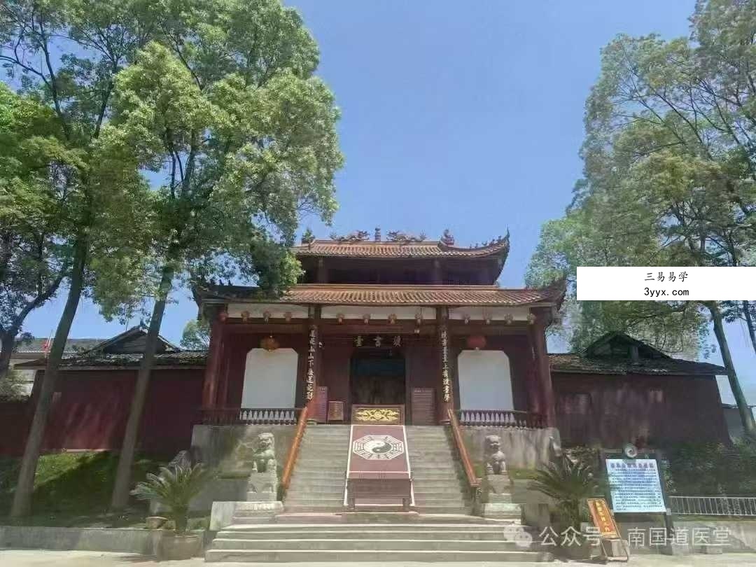 龙华山读书台神手班二期28集 资料图片