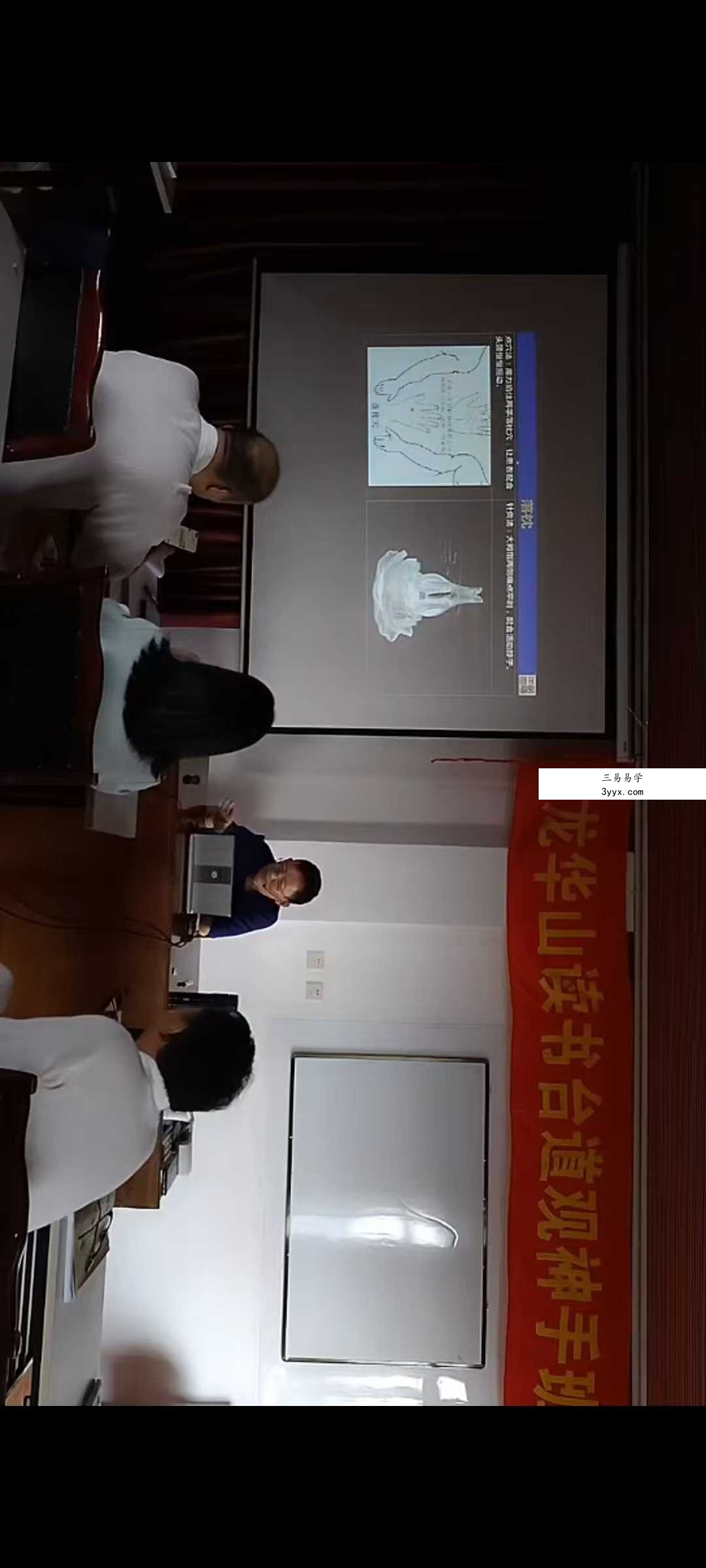 龙华山读书台神手班二期28集 资料图片