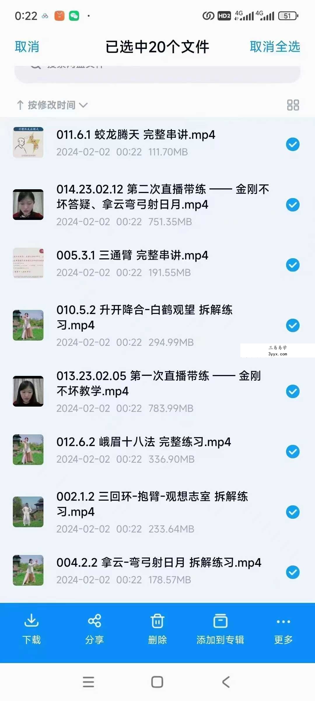 峨眉临济白云宗第十五代传人云镜老师的峨眉十八法20集进阶课 资料图片