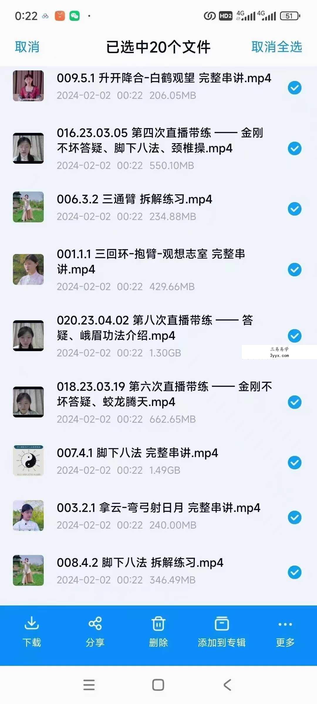 峨眉临济白云宗第十五代传人云镜老师的峨眉十八法20集进阶课 资料图片